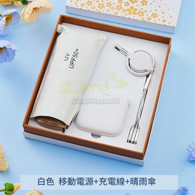 Business Gift Set