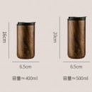 木紋便攜保溫杯