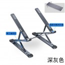 Double-Layer Heightening Aluminum Alloy Laptop Stand