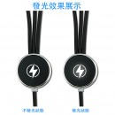 Logo發光二拖三充電線