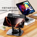 Carbon Steel Pen Laptop Tablet Stand