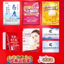 Advertising Backdrop