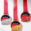 Metal Medal Metal Medal