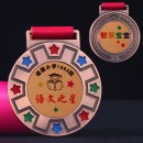 Coloured Medal