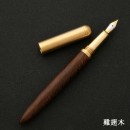 黃銅檀木商務鋼筆簽字筆