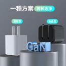 Type-C 氮化鎵GaN插蘇