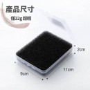 Portable Cosmetic Brush Cleaning Box