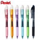 日本Pentel速乾中性筆