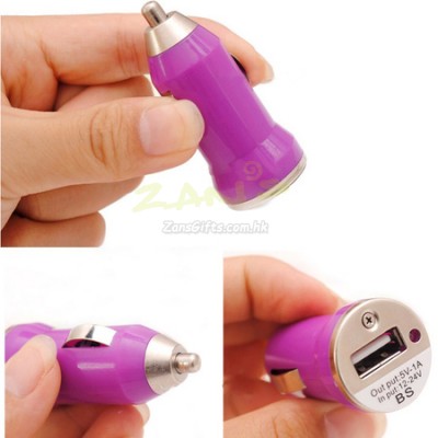 Single-port USB car charger