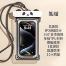 卡通可触屏手机防水袋