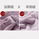 Fleece Blanket