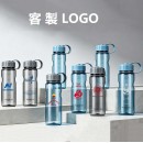 運動水樽