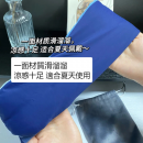 雙感遮光眼罩 雙感遮光眼罩