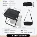 Foldable Pocket Mini Chair