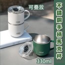 330ML Coffee Cup