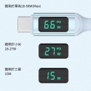 Type-C 6A數顯快充線