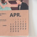 Tear-off canvas calendar