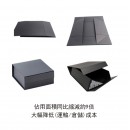 Folding Gift Box