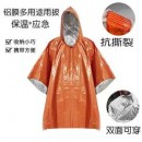 Rain Poncho