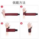 运动助力护腕带