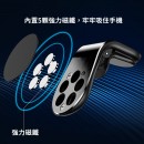 磁吸车载手机支架
