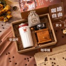 Hand Brewed Coffee Gift Set