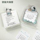 亚克力夹子台历