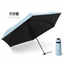 Five-folding Umbrella