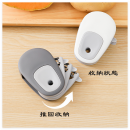 三合一便携式削皮刀