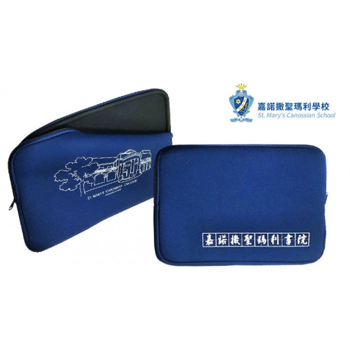手提電腦包-嘉諾撒聖瑪利書院