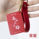 滑板拼圖遊戲鑰匙扣