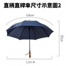 Auto Golf Umbrella