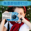 即影即有相機