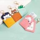 Cartoon Animal Key Chain