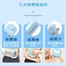 抖抖機魔力環筋膜環肌肉按摩器