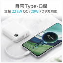 超迷你自带线闪充行动电源