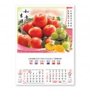 Wall Calendar