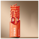 Creative Metal Trophy