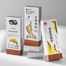實木金屬獎座