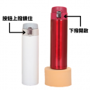 304 Stainless steel One-Push Tumbler