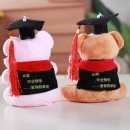 订制LOGO毕业熊钥匙扣