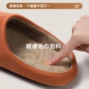 Japanese-Style Home Silent Cotton Slippers