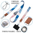 Card Phone Lanyard