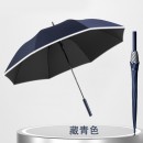 Straight Umbrella