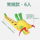 Inflatable Dragon Boat