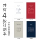PU Multi-functional  Notebook with Passport Cover