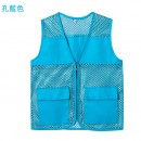 Staff Uniform Vest Coat