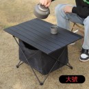 便携式铝合金收纳袋折叠桌