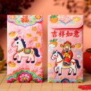 5d絨毛利是封 5d絨毛利是封