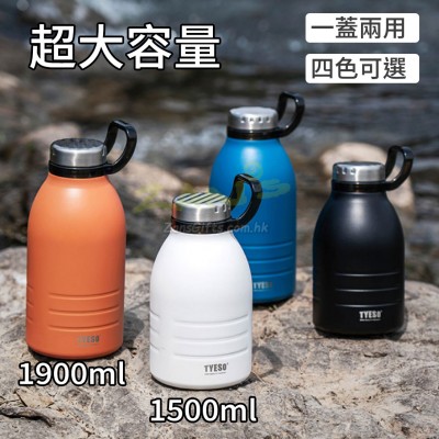 Large Capacity Vacuum Bottle